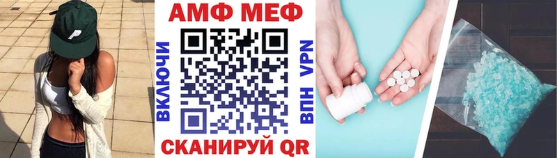Амфетамин Premium  даркнет сайт  Сегежа 
