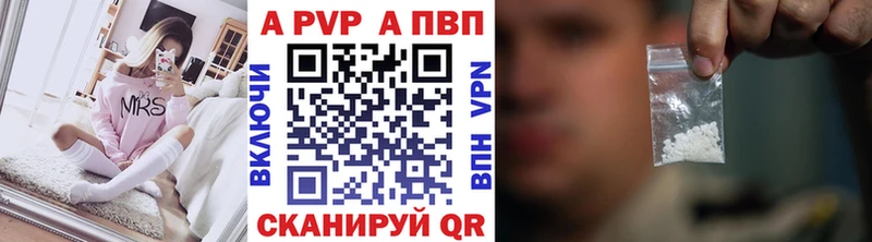 купить наркотик ОМГ ОМГ ТОР Alfa_PVP кристаллы Сегежа