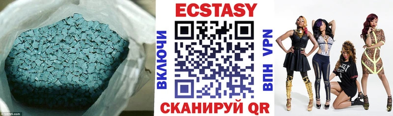 Ecstasy таблы  цены наркотик  Сегежа 