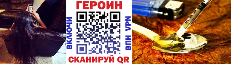 продажа наркотиков  kraken как зайти  ГЕРОИН гречка  Сегежа 