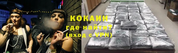 мяу мяу мука Балахна