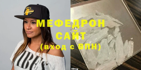MESCALINE Балабаново