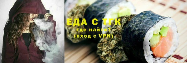 мяу мяу мука Балахна