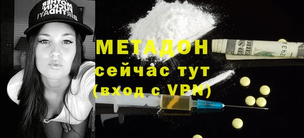 MESCALINE Балабаново