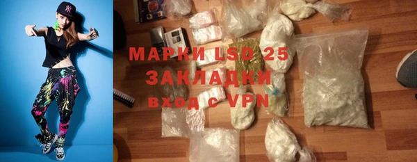 MESCALINE Балабаново