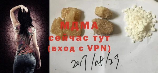 MESCALINE Балабаново
