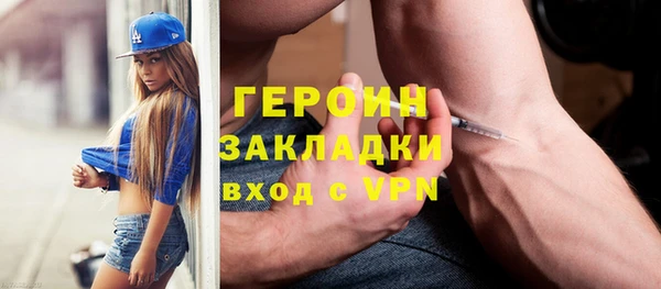 мяу мяу мука Балахна