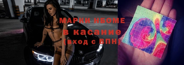 мяу мяу мука Балахна