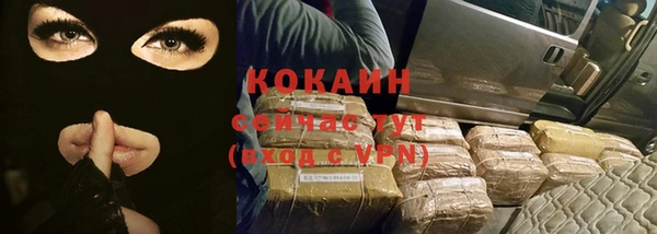 MESCALINE Балабаново