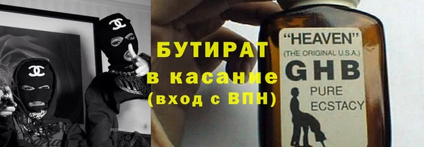 мяу мяу мука Балахна
