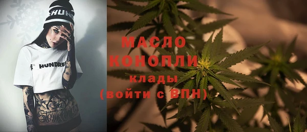 мяу мяу мука Балахна