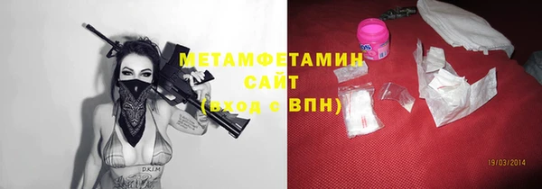мяу мяу мука Балахна