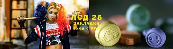 MESCALINE Балабаново