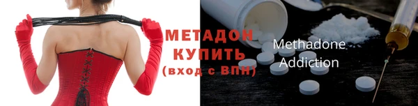 мяу мяу мука Балахна