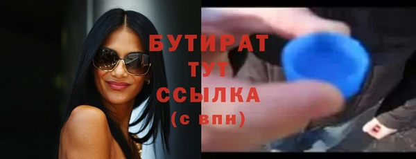 гидропоника Баксан