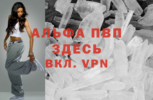 MESCALINE Балабаново