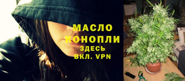 мяу мяу мука Балахна