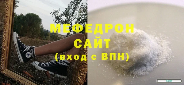 мяу мяу мука Балахна