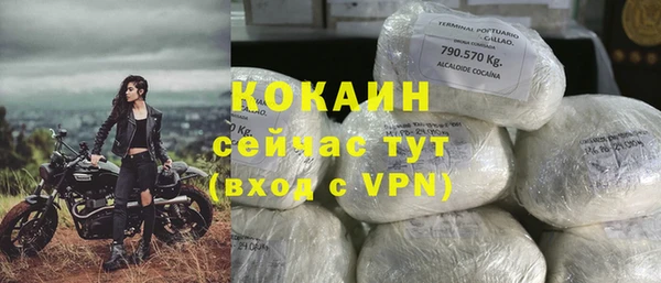 мяу мяу мука Балахна