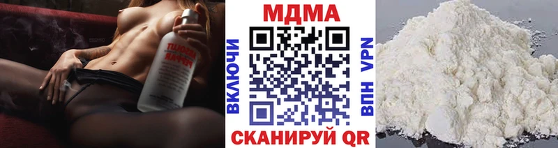 MDMA молли  сколько стоит  МЕГА сайт  Сегежа 