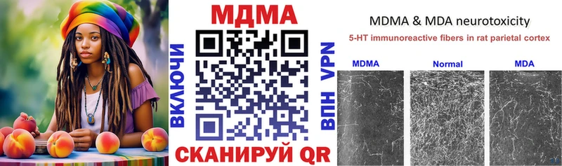 MDMA crystal Сегежа