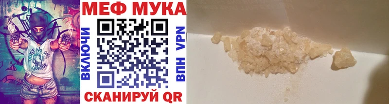 Мефедрон мяу мяу  наркотики  Сегежа 