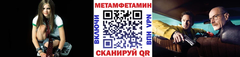 МЕТАМФЕТАМИН Декстрометамфетамин 99.9%  Сегежа 